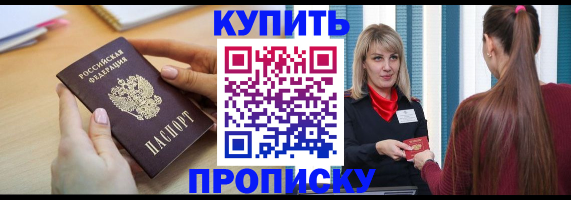 форма 3 в Севастополе